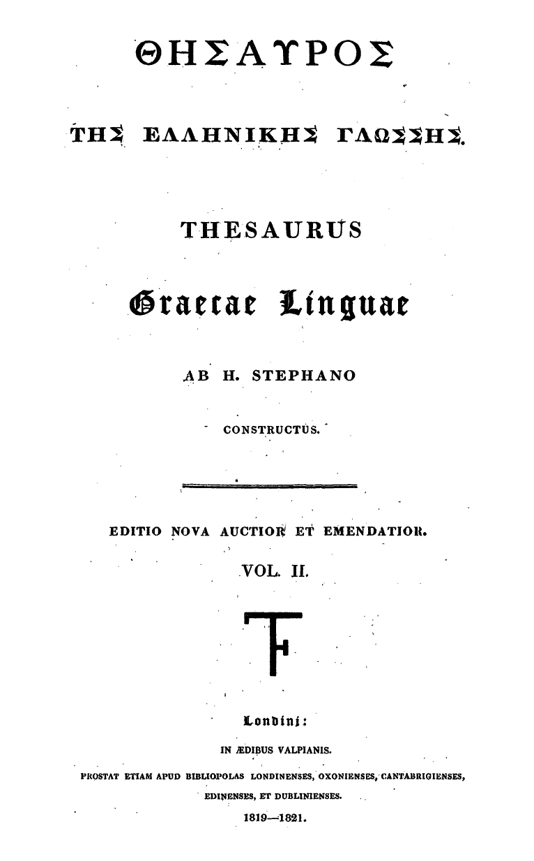 Thesaurus Graecae Linguae Vol. II – H. Stephano