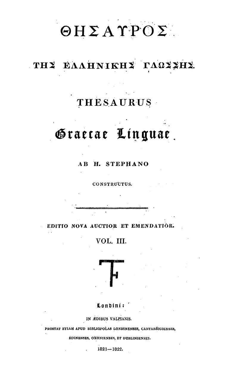 Thesaurus Graecae Linguae Vol. III – H. Stephano