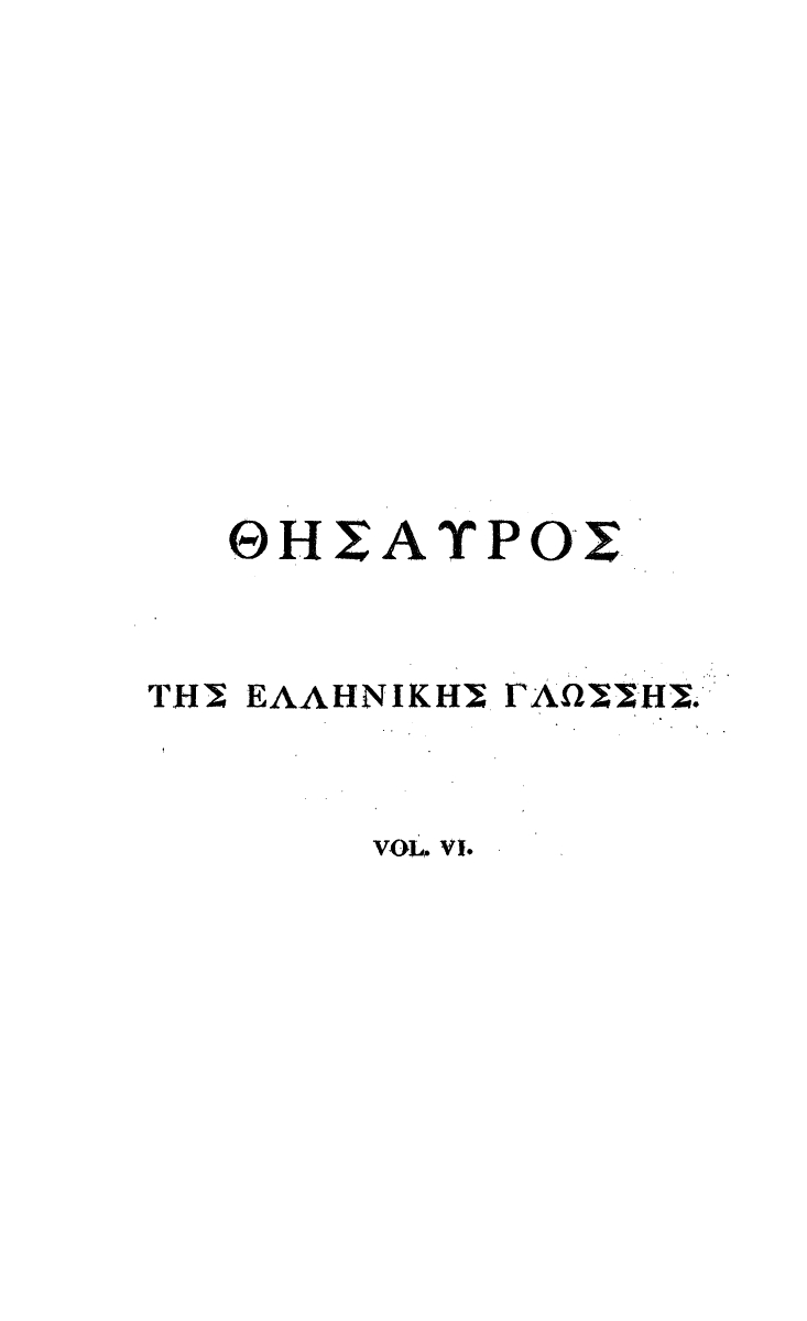 Thesaurus Graecae Linguae Vol. VI – H. Stephano